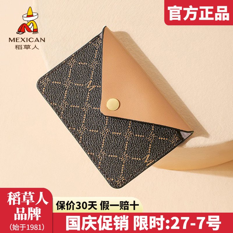 官方认证假一赔四稻草人女包