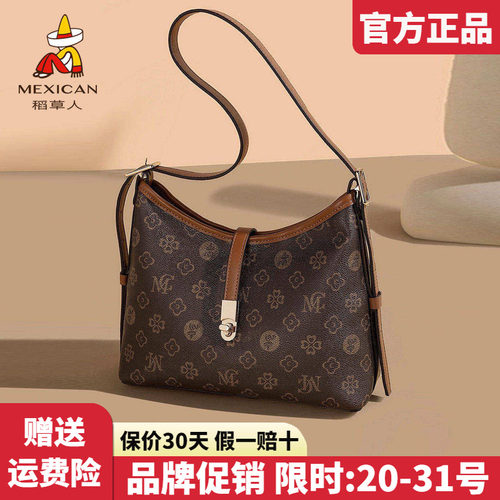 稻草人官方正品假一赔十