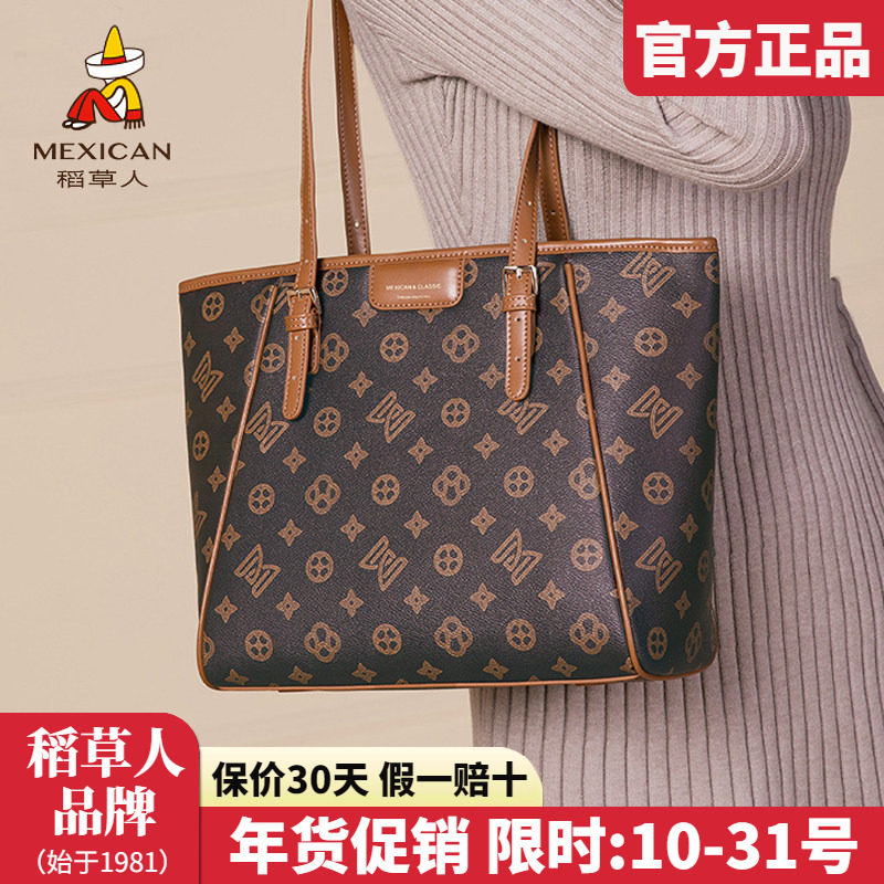 稻草人包包女2025新款时尚手提包通勤大容量托特包百搭单肩包正品,箱包皮具/热销女包/男包,通用款女包,淘宝优惠券,粉丝福利购,淘宝优惠卷