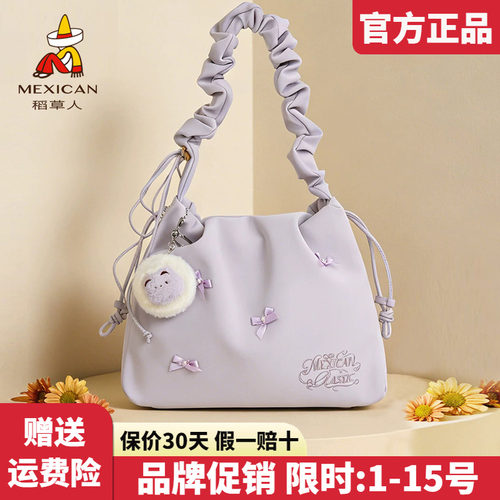 稻草人官方正品假一赔十