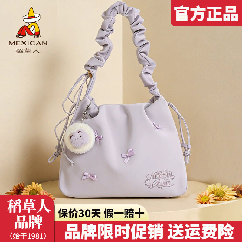 稻草人包包女包2026新款时尚单肩包蝴蝶结云朵包百搭女斜挎包正品