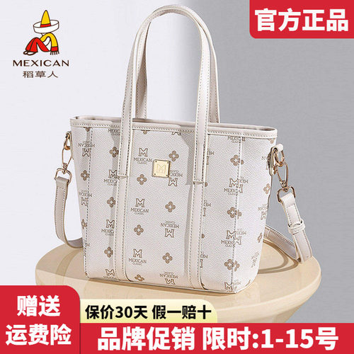 稻草人官方正品假一赔十