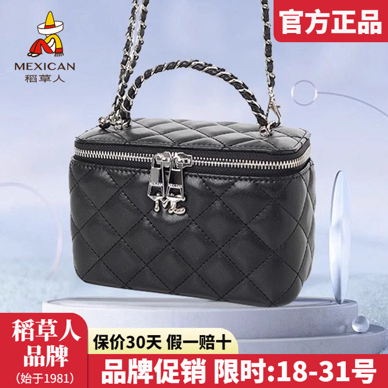 稻草人女包2025新款时尚单肩包菱格盒子化妆包百搭手提斜挎包正品