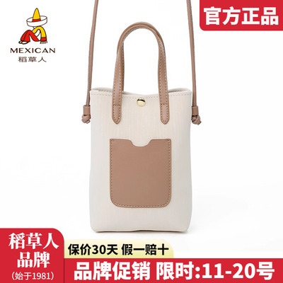 稻草人官方正品假一赔十