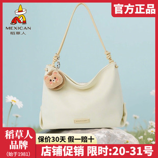 稻草人女士包包2025新款 时尚 单肩包清新挂件托特包百搭手提包正品