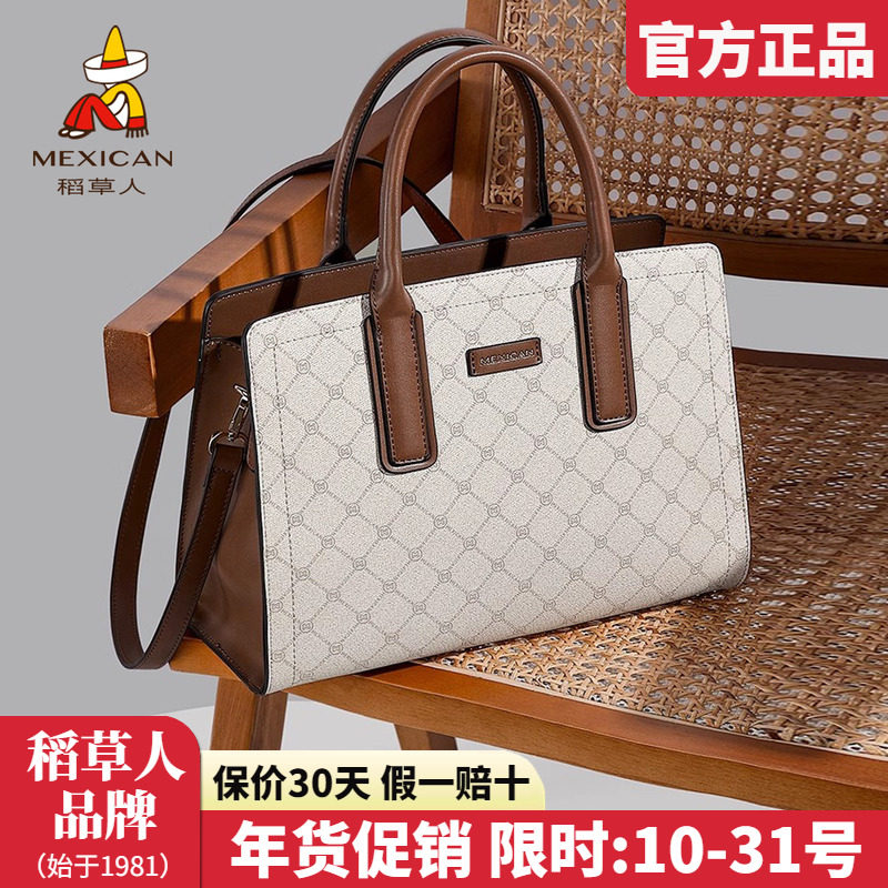 稻草人女士包包2025新款手提包撞色复古妈妈包百搭单肩斜挎包正品,箱包皮具/热销女包/男包,通用款女包,淘宝优惠券,粉丝福利购,淘宝优惠卷