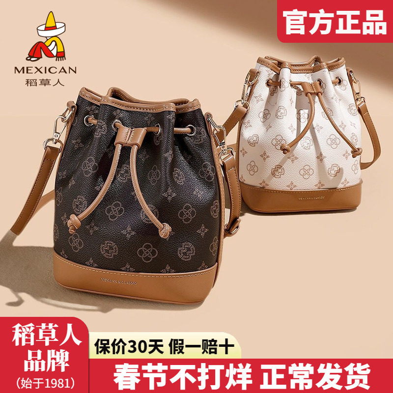 稻草人女包2025新款时尚单肩包撞色可变双肩包女士百搭斜挎包正品