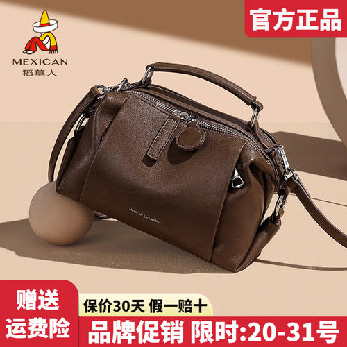 稻草人官方正品假一赔十