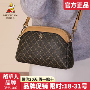 单肩包撞色复古手机小包女斜挎包正品 稻草人女士包包2025新款 时尚