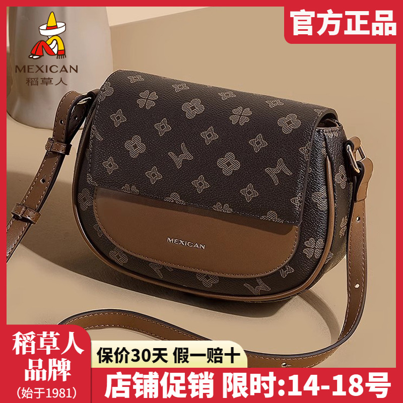 稻草人官方正品假一赔十