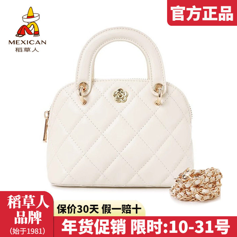 稻草人女士包包2025新款手拎包菱格链条贝壳包百搭单肩斜挎包正品,箱包皮具/热销女包/男包,通用款女包,淘宝优惠券,粉丝福利购,淘宝优惠卷