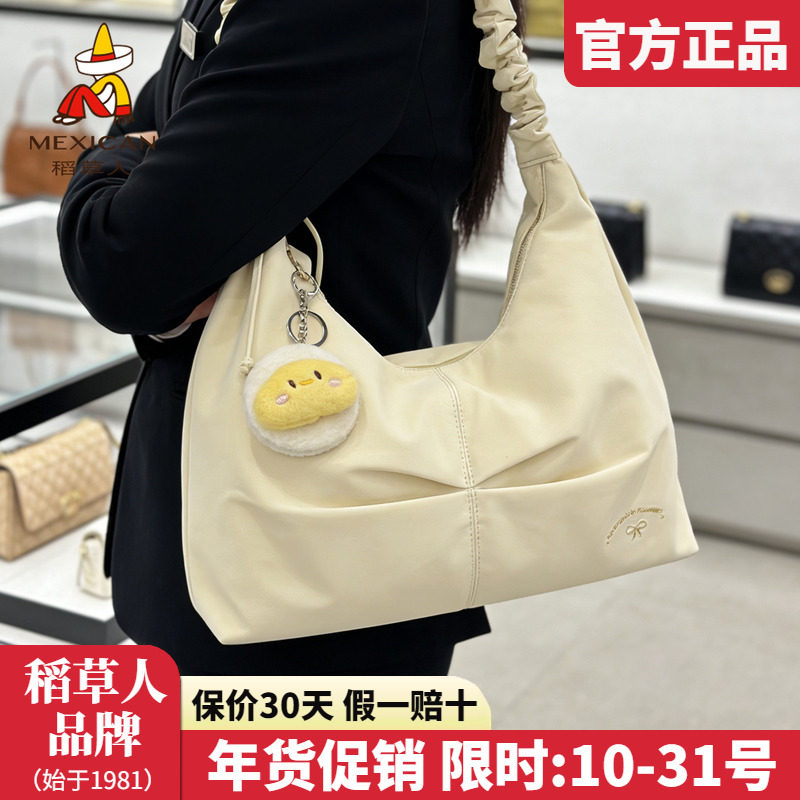 稻草人包包女2025新款时尚单肩包清新托特包女百搭手提斜挎包正品,箱包皮具/热销女包/男包,通用款女包,淘宝优惠券,粉丝福利购,淘宝优惠卷