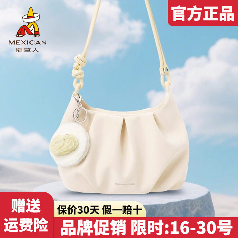 稻草人官方正品假一赔十图片