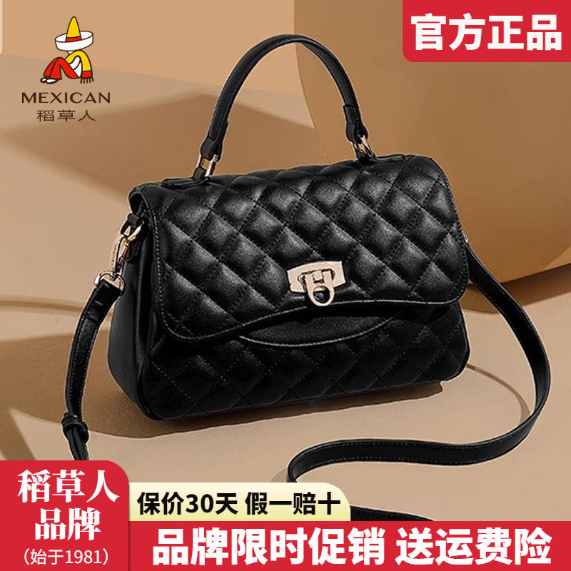 稻草人手提包女包2025新款时尚单肩包菱格链条包女单肩斜挎包正品