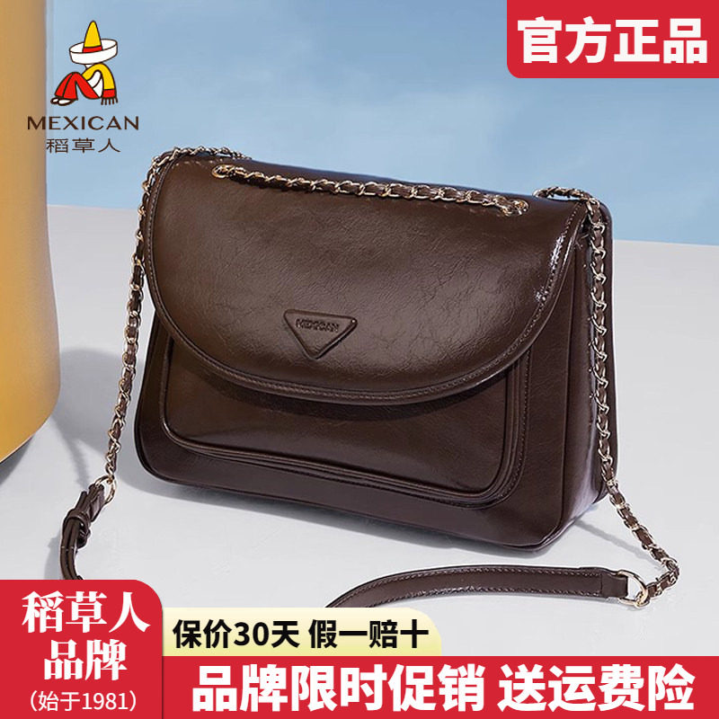 稻草人包包女2025新款时尚单肩包复古信封包百搭女腋下斜挎包正品