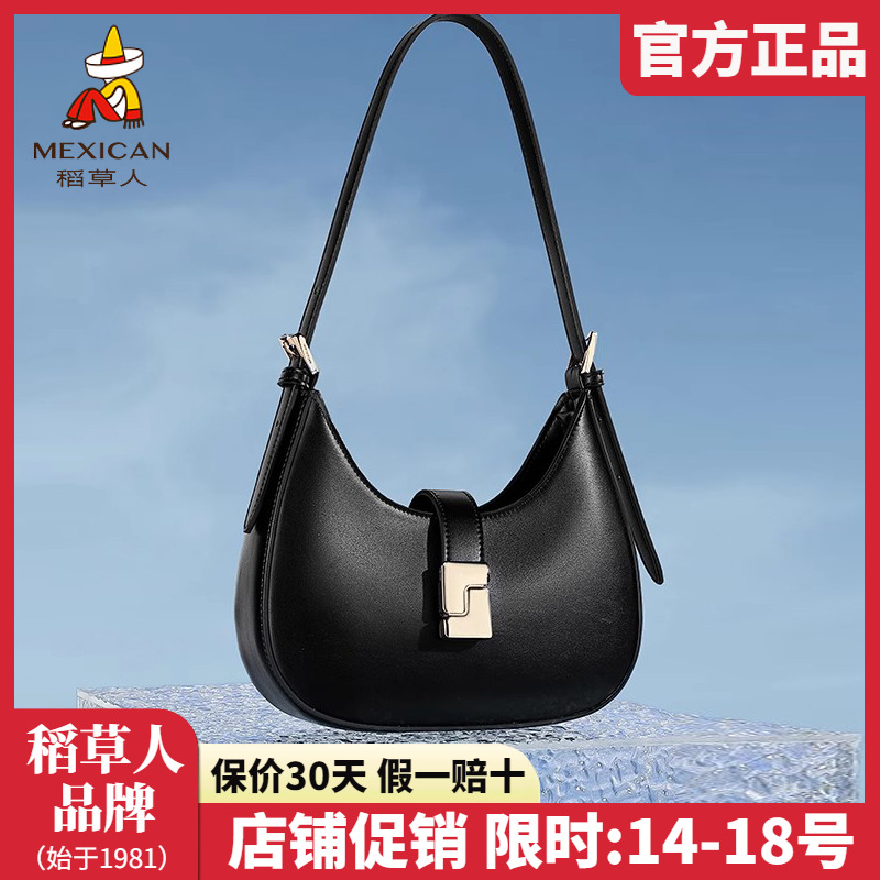 稻草人官方正品假一赔十