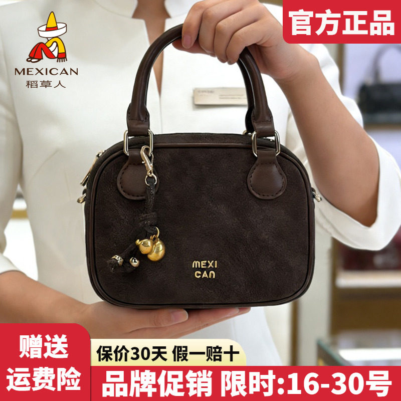稻草人官方正品假一赔十