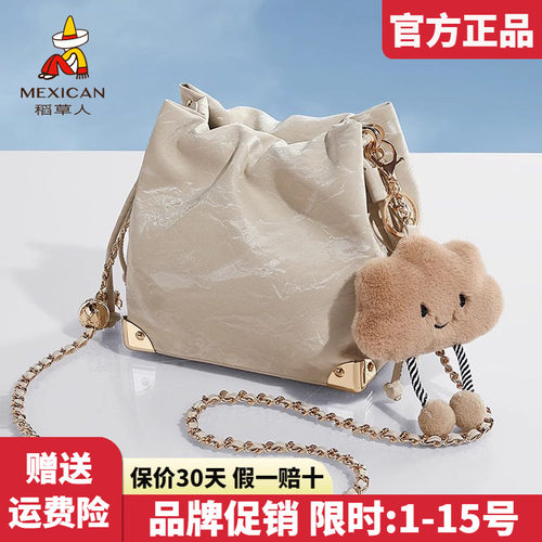 稻草人官方认证假一赔十