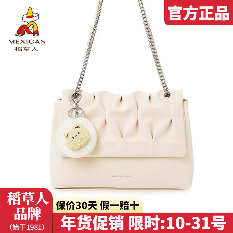 稻草人包包女包2025新款时尚单肩包褶皱链条腋下包女士斜挎包正品,箱包皮具/热销女包/男包,通用款女包,淘宝优惠券,粉丝福利购,淘宝优惠卷