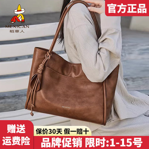 稻草人官方正品假一赔十