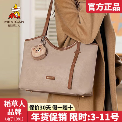 稻草人官方正品假一赔十