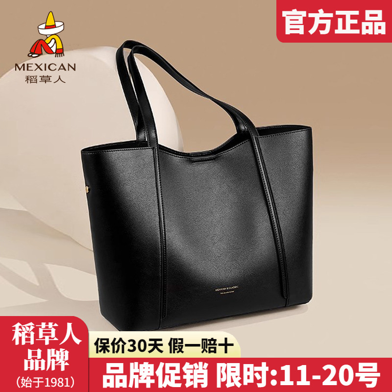 官方认证假一赔十稻草人