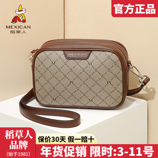 稻草人女包2025新款流行包包女士相机包撞色复古女斜挎包官网正品