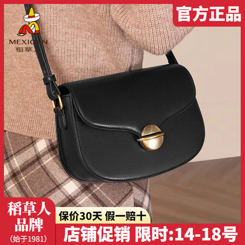 稻草人官方正品假一赔十