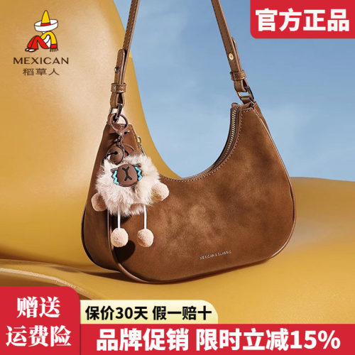 稻草人官方正品假一赔十