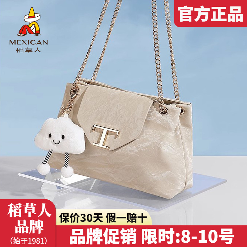 稻草人女包2025新款时尚单肩包大容量托特包女清新休闲斜挎包正品