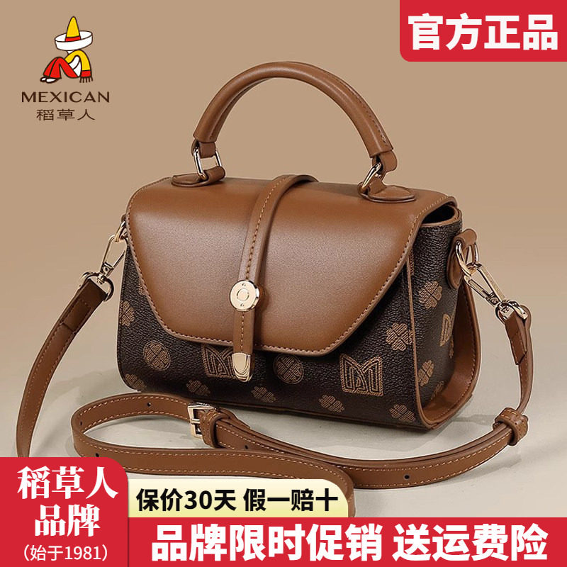 稻草人包包女包2025新款时尚手提包复古老花百搭女单肩斜挎包正品