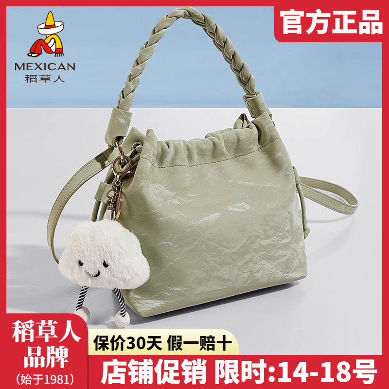 稻草人官方认证假一赔十