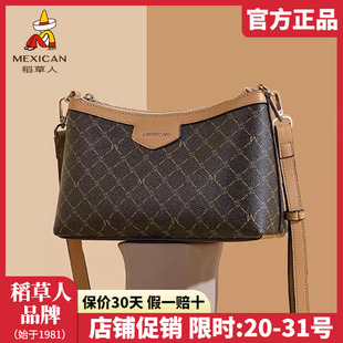 稻草人女士包包2025新款 时尚 单肩包老花撞色小方包休闲斜挎包正品