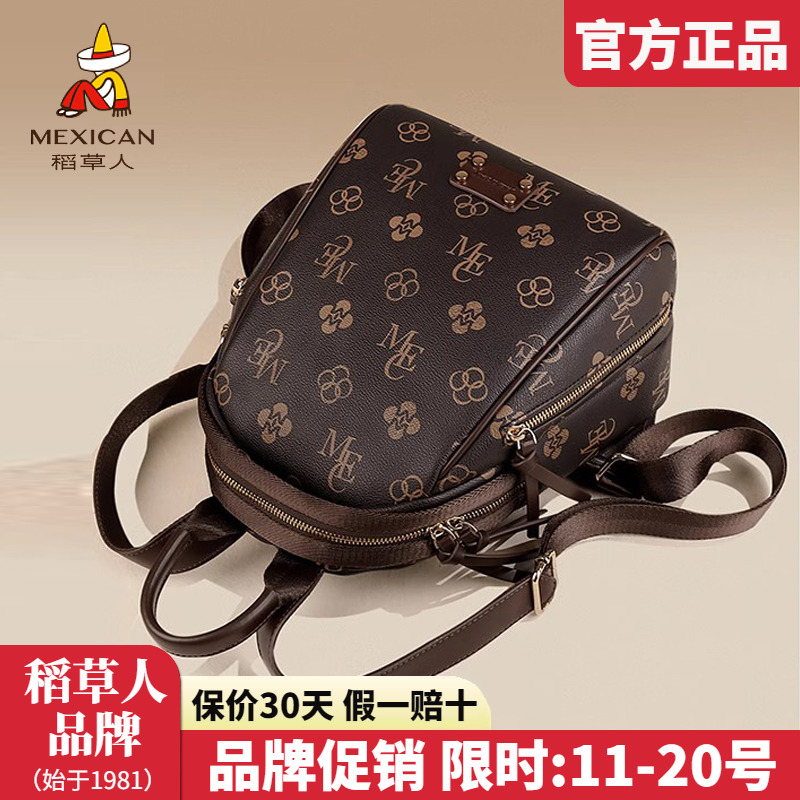 官方认证假一赔四稻草人