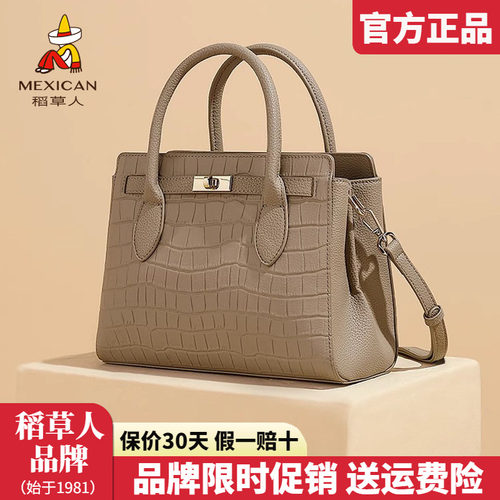 稻草人真皮包包女2025新款时尚手提包杀手包女休闲单肩斜挎包正品