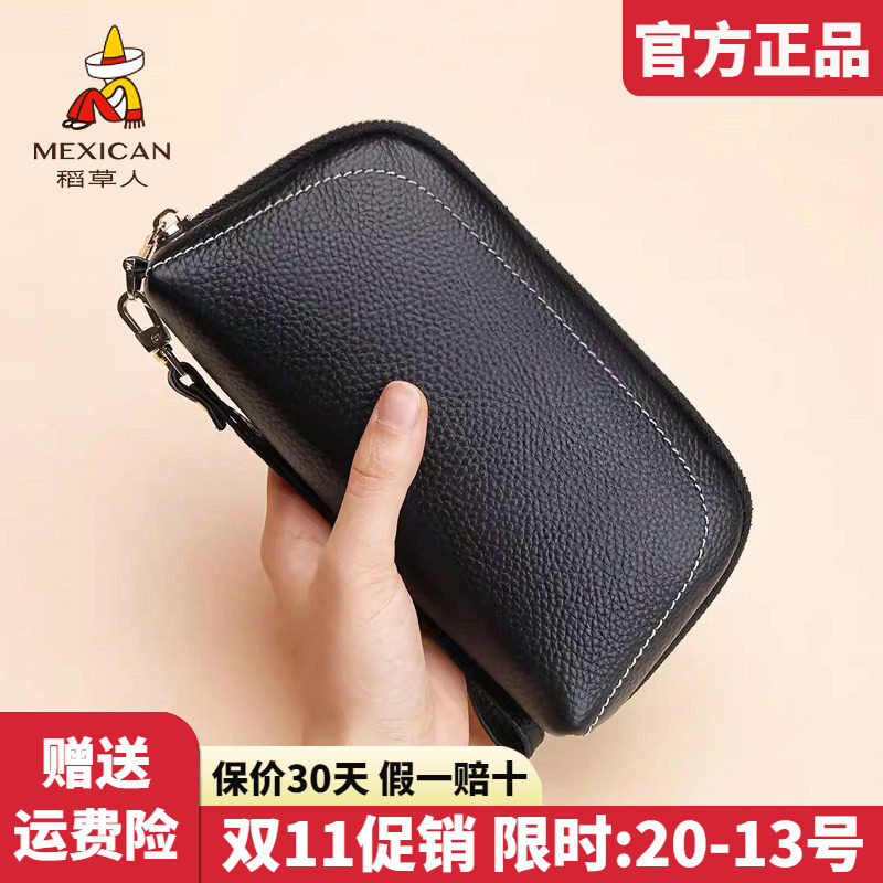 稻草人牛皮钱包女2025新款时尚手拿包简约手机包女士手腕包正品