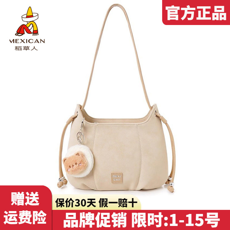 稻草人官方正品假一赔十图片