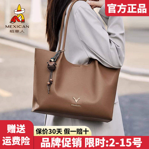 稻草人官方正品假一赔十