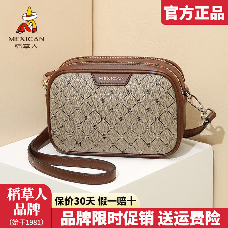 稻草人女包2025新款流行包包女士相机包撞色复古女斜挎包官网正品