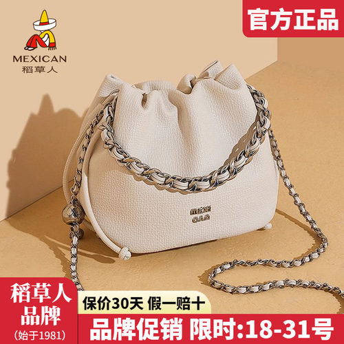 稻草人官方正品假一赔十