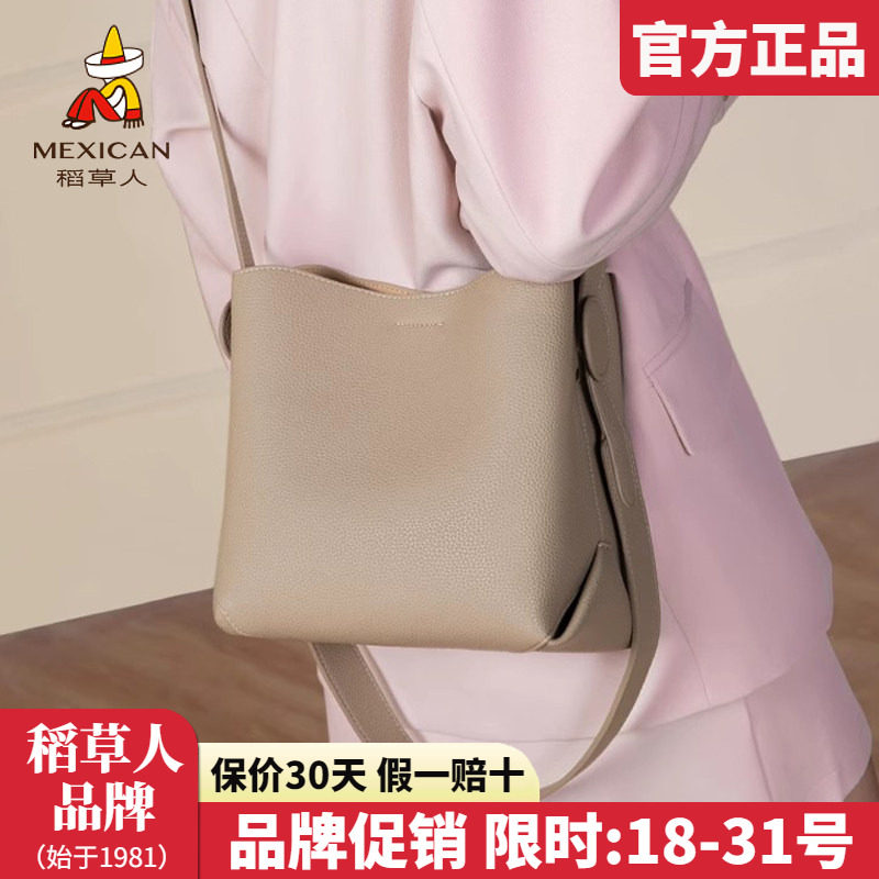 稻草人官方正品假一赔十