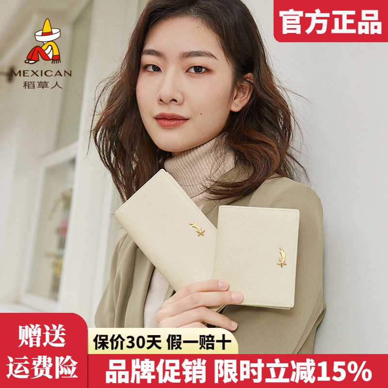 稻草人钱包女新款真皮韩版可爱短款钱夹便携卡包一体零钱小包正品