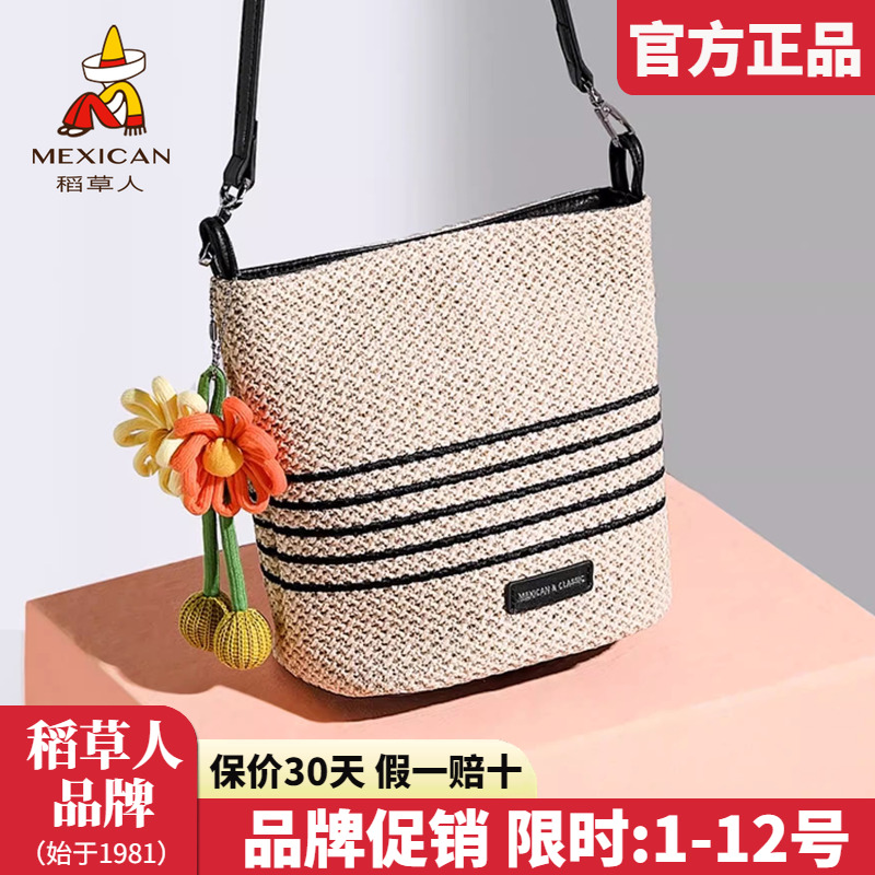 稻草人官方正品假一赔十