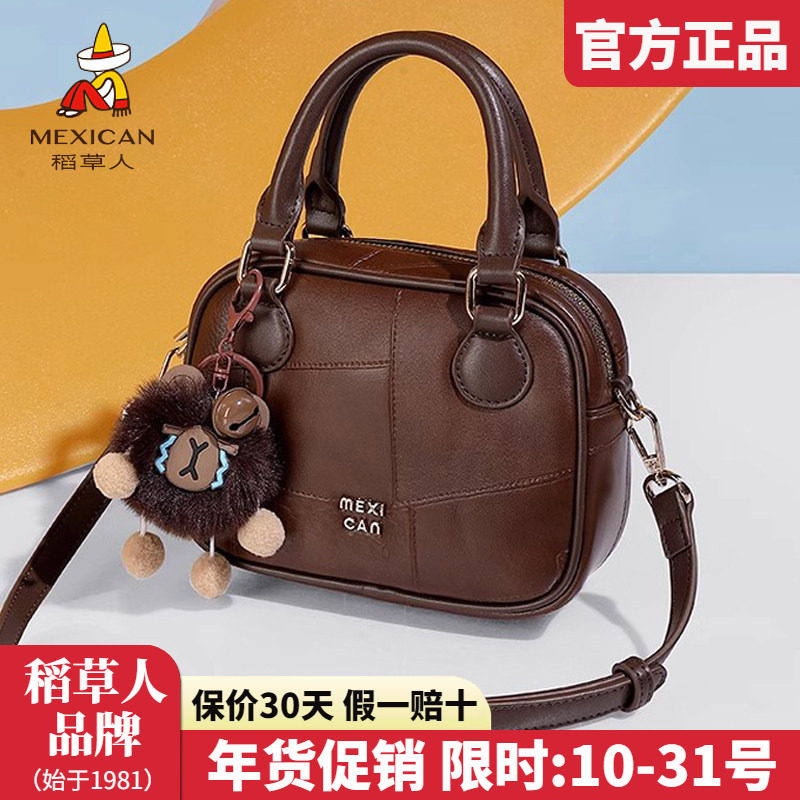 稻草人包包女2025新款时尚手拎包挂件复古拼接女士单肩斜挎包正品,箱包皮具/热销女包/男包,通用款女包,淘宝优惠券,粉丝福利购,淘宝优惠卷