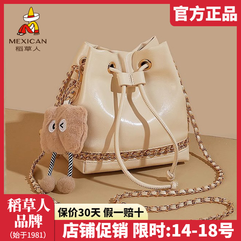 稻草人官方正品假一赔十