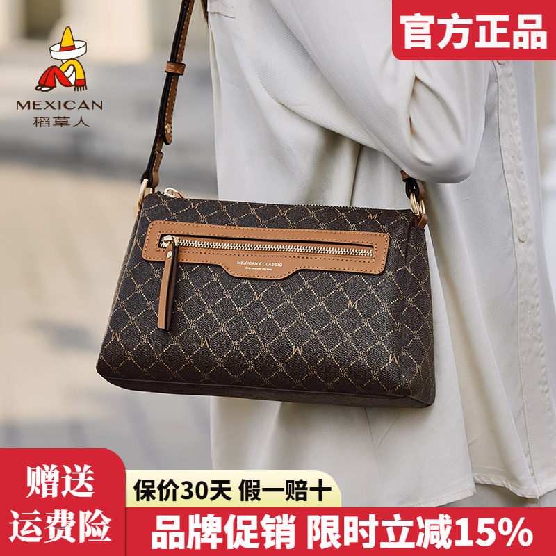 稻草人女士包包2026新款时尚单肩包撞色复古百搭小方包斜挎包正品