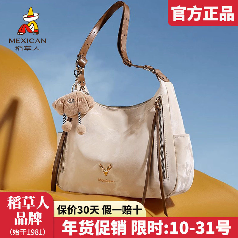 稻草人女包2025新款时尚单肩包通勤托特包撞色百搭单肩斜挎包正品