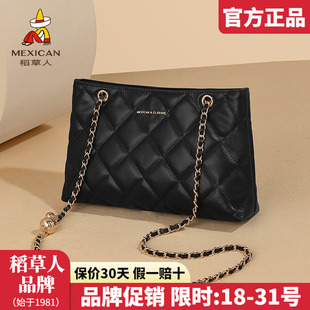 托特包菱格腋下包休闲单肩斜挎包正品 稻草人真皮女包2025新款 时尚