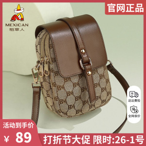 稻草人手机包女2023新款百搭单肩小包撞色女士轻便挎斜挎包正品