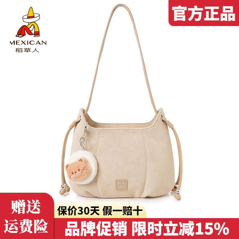 稻草人包包女包2025新款时尚单肩包韩版挂件腋下包女士斜挎包正品